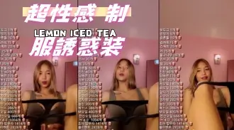 kbj-24101079超性感 制服誘惑裝