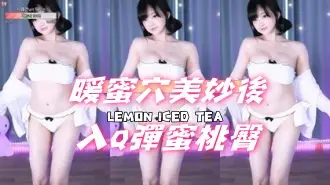 kbj-24111255暖蜜穴美妙後入Q彈蜜桃臀