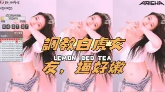 kbj-24110212調教白虎女友，逼好嫩