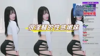 kbj-24073114很淫騷的性感嫩妹