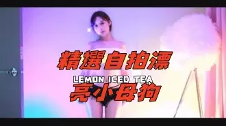 kbj-24100825精選自拍漂亮小母狗