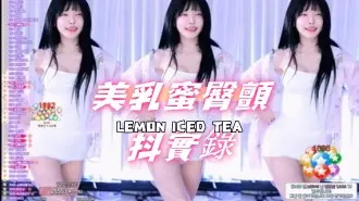 kbj-24093043美乳蜜臀顫抖實錄
