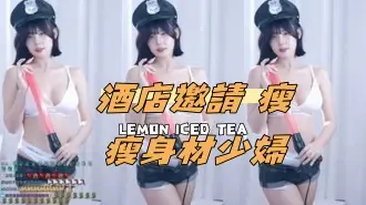 kbj-24101707酒店邀請 瘦瘦身材少婦