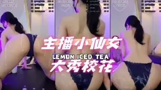 kbj-24111292主播小仙女大秀校花