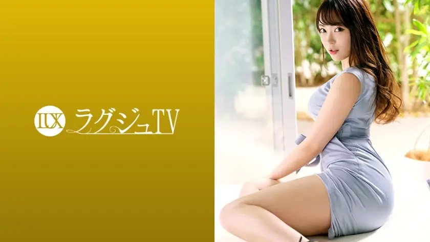 LUXU-1298 Luxury TV 1283 以看别人做爱为乐的年轻大屁股美学家第二次出现在AV中！经过长时间的性生活，我在阴道后部击中了一个大鸡巴，并高兴地喝醉了！ ！！