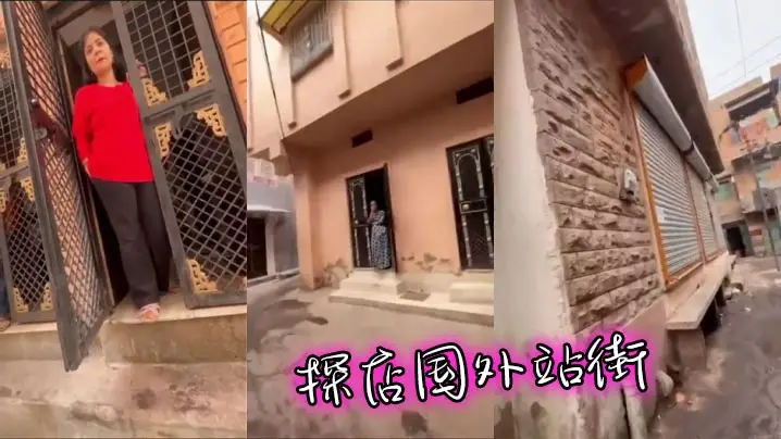 探店国外站街