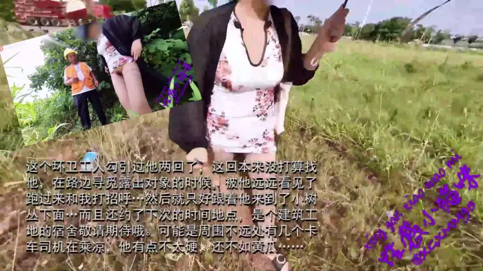 勾引环卫工人戶外露出禦姐性感小貓咪人他有点不太硬还不如黄瓜