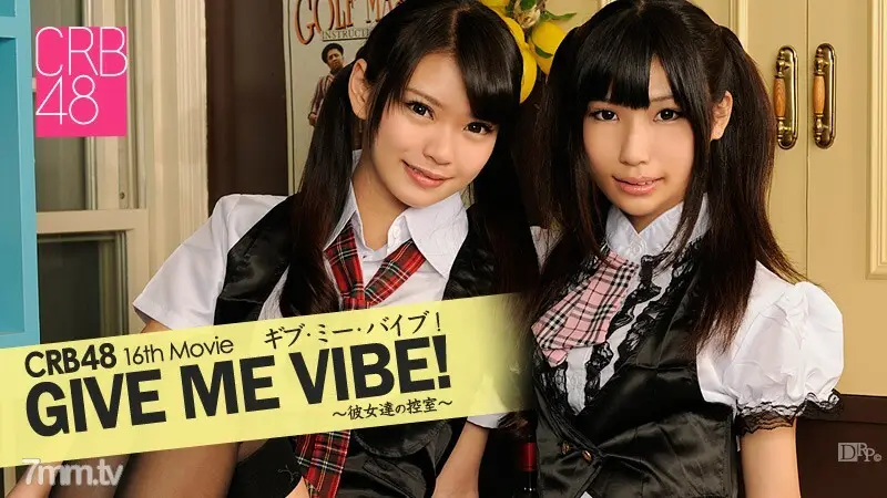040513-306CRB48给我氛围他们的候诊室YumemiYawnKobayashiLuna