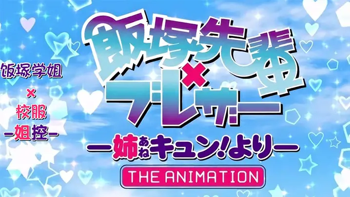 中文字幕前辈学姐性欲旺盛