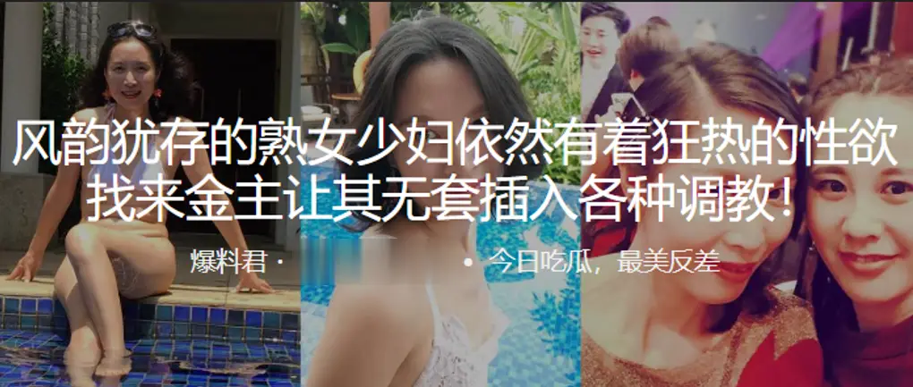 风韵犹存的熟女少妇依然有着狂热的性欲找来金主让其无套插入各种调教