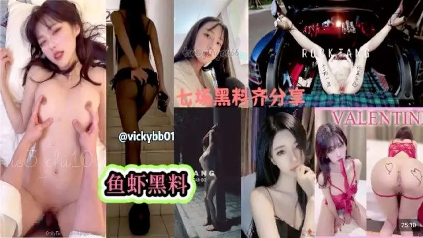 【黑料合集】淫荡反差约炮出轨露出巨乳！该有的全有！ #舔逼#母狗#挑逗#人妻#绿帽#骚逼#混剪#白虎#女奴#性交
