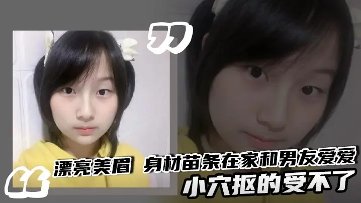 漂亮美眉 身材苗条在家和男友爱爱 小穴抠的受不了 被大鸡吧无套输出高潮中抽搐 精液内射满白虎粉穴