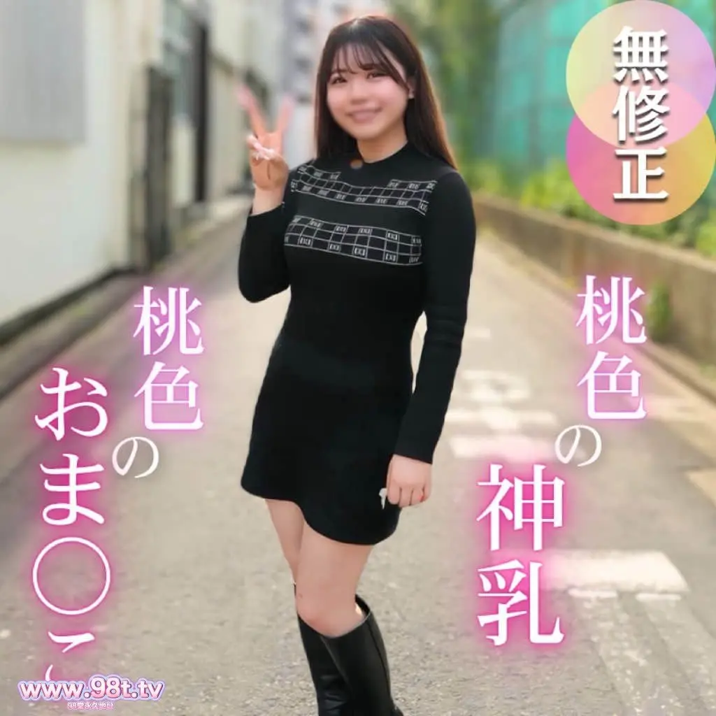 FC2PPV-4705802-【初撮り】【口内.膣内2射精】桃色G乳に桃色陰部。絹のように滑ら