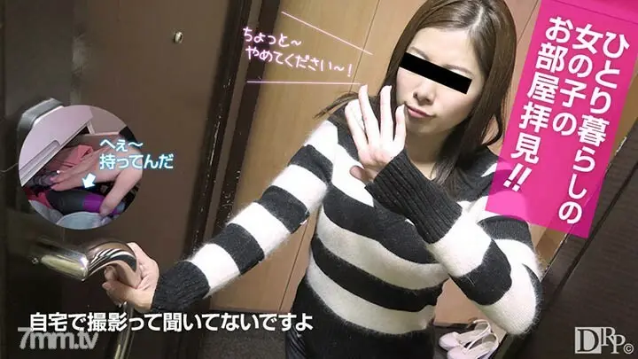 021517-002看一个独居女孩的房间认真自慰