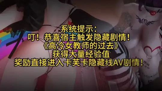 AV系统：卡夫卡篇#动漫#3D
