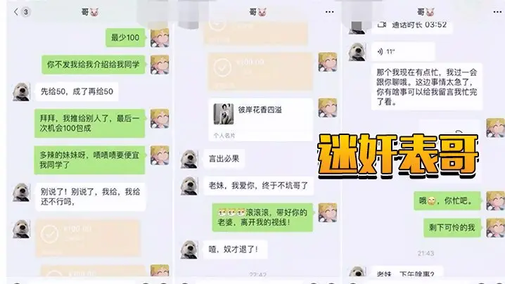 迷奸表哥我和闺蜜一起迷翻了表哥