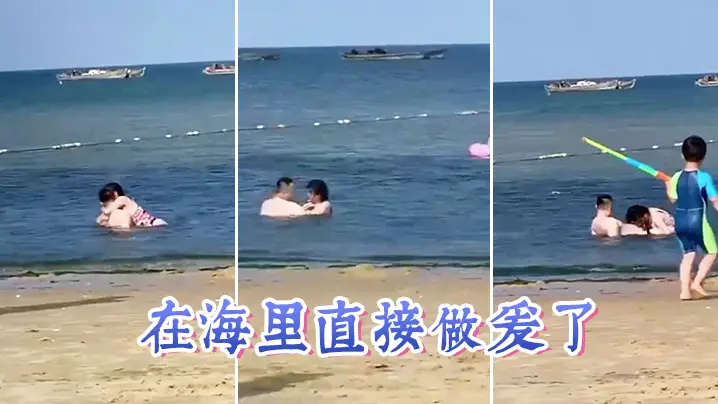 在海里直接做爱了