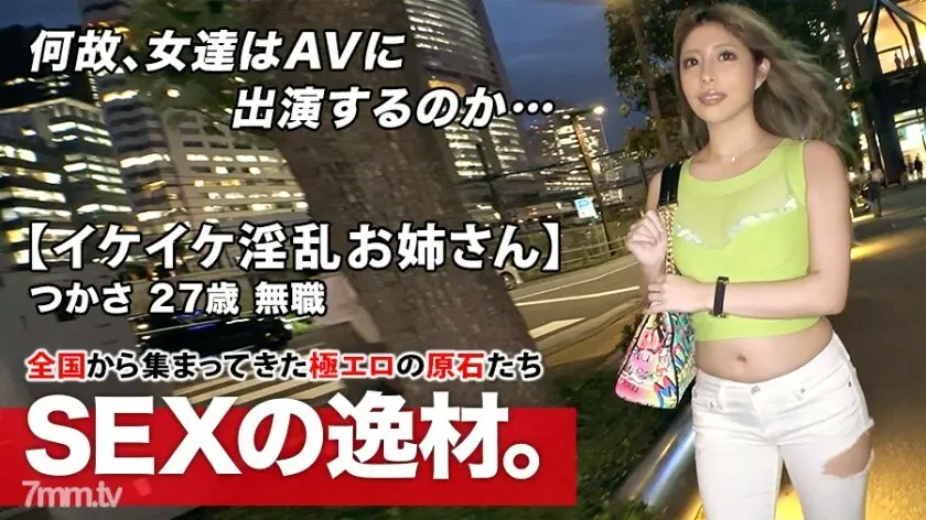 ARA-449超无畏花痴27岁池池姐姐小杉来了她申请雇主破产失业的原因是我想感觉至少和性一样......Feratech好MuchimuchiNiceBottom好EroticBODY不停的大量喷出是必看不要错过生活的波涛汹涌