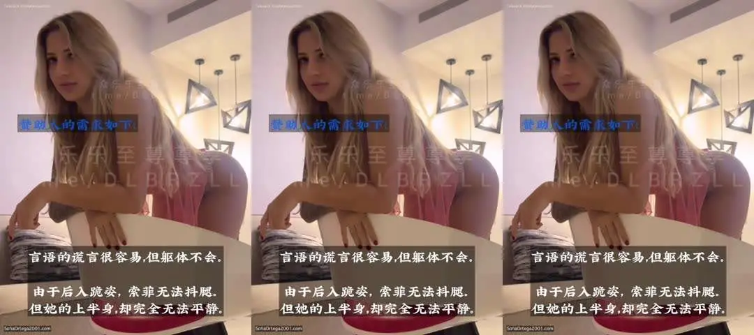 推特欲外人妻绿帽媚黑淫娃「索菲亚」淫人妻之《不能看的秘密》新加坡神秘金主后入抽插，口爆吞精#性交#人妻#骚逼