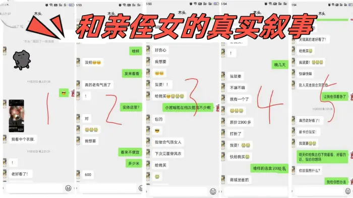 和亲侄女的真实叙事总是忍不住不想拔出来内射了我侄女都无语了