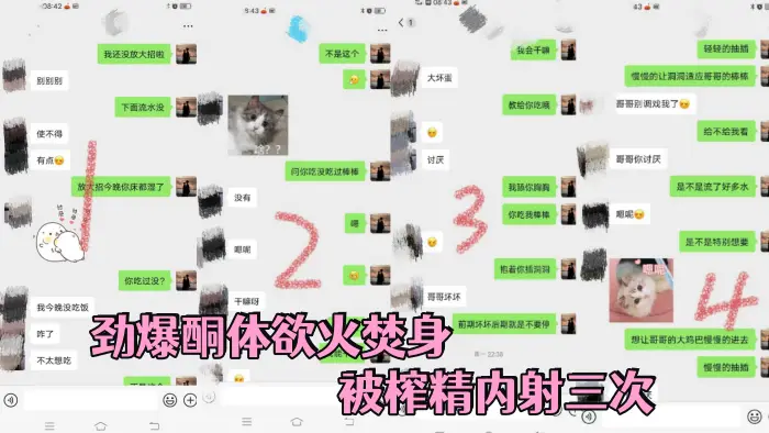 兄妹乱伦镜前疯狂后入输出劲爆酮体欲火焚身被榨精内射三次身体被抽干了