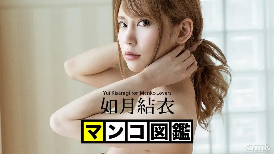 042820-001猫图画书YuiKisaragiYuiKisaragi