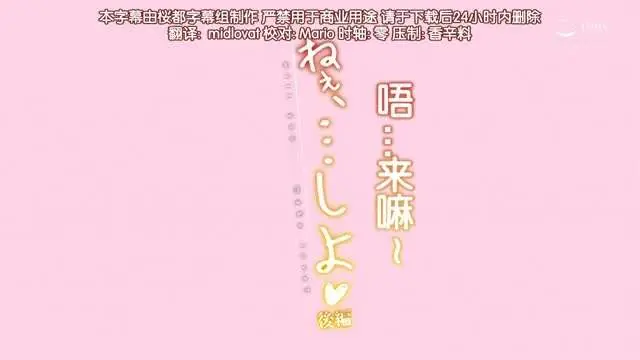 唔，来嘛2#动漫