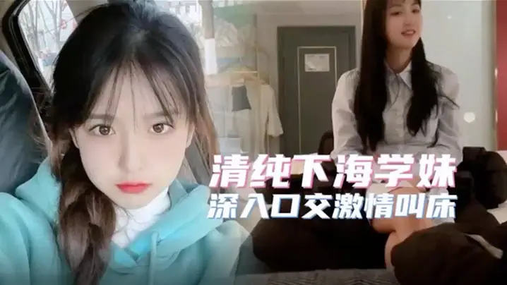 萝莉社探花刚下海不久的20岁大学生人间人间尤物