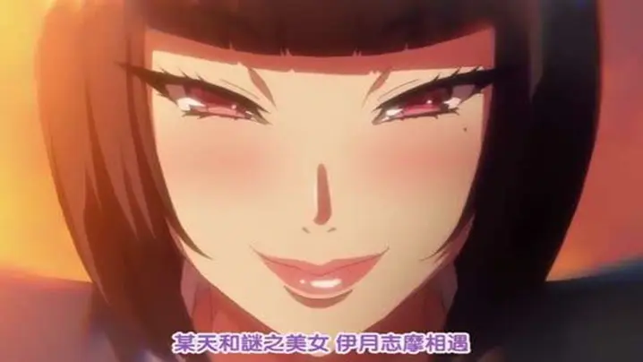 第一集色情教团