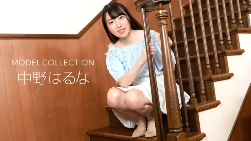 PONDO-032123_001模型系列HarunaNakano