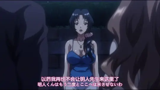 妻中蜜！