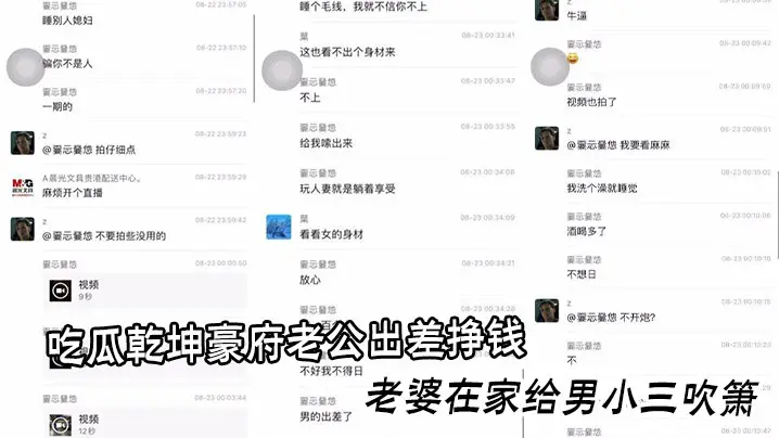 吃瓜乾坤豪府老公出差挣钱，老婆在家给男小三吹箫，旁边的婴儿在一旁看着
