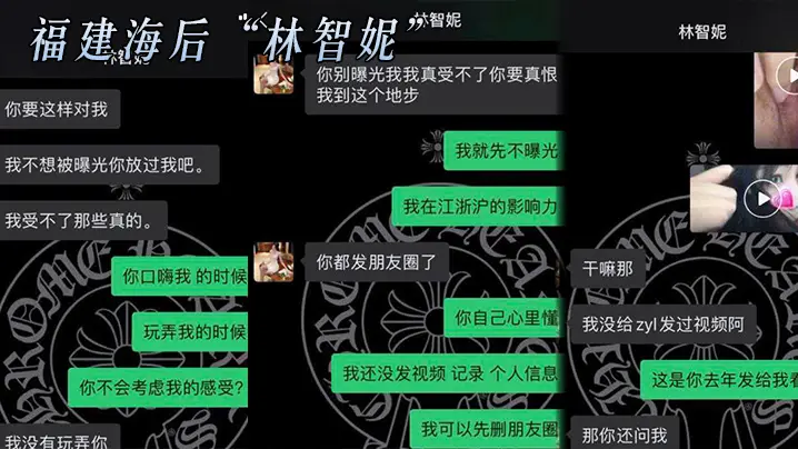 福建.海后从福.州睡到金.华老实人.不堪被当.解欲工具曝.光.视频