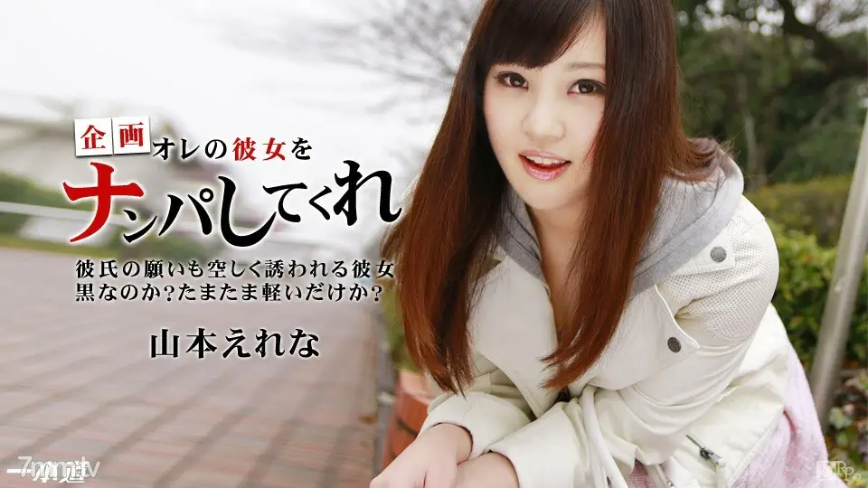 091714_883跟随波波去南帕的淫荡女友