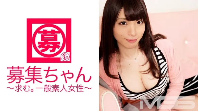 ARA-063招募酱063Saiko23岁服饰店员