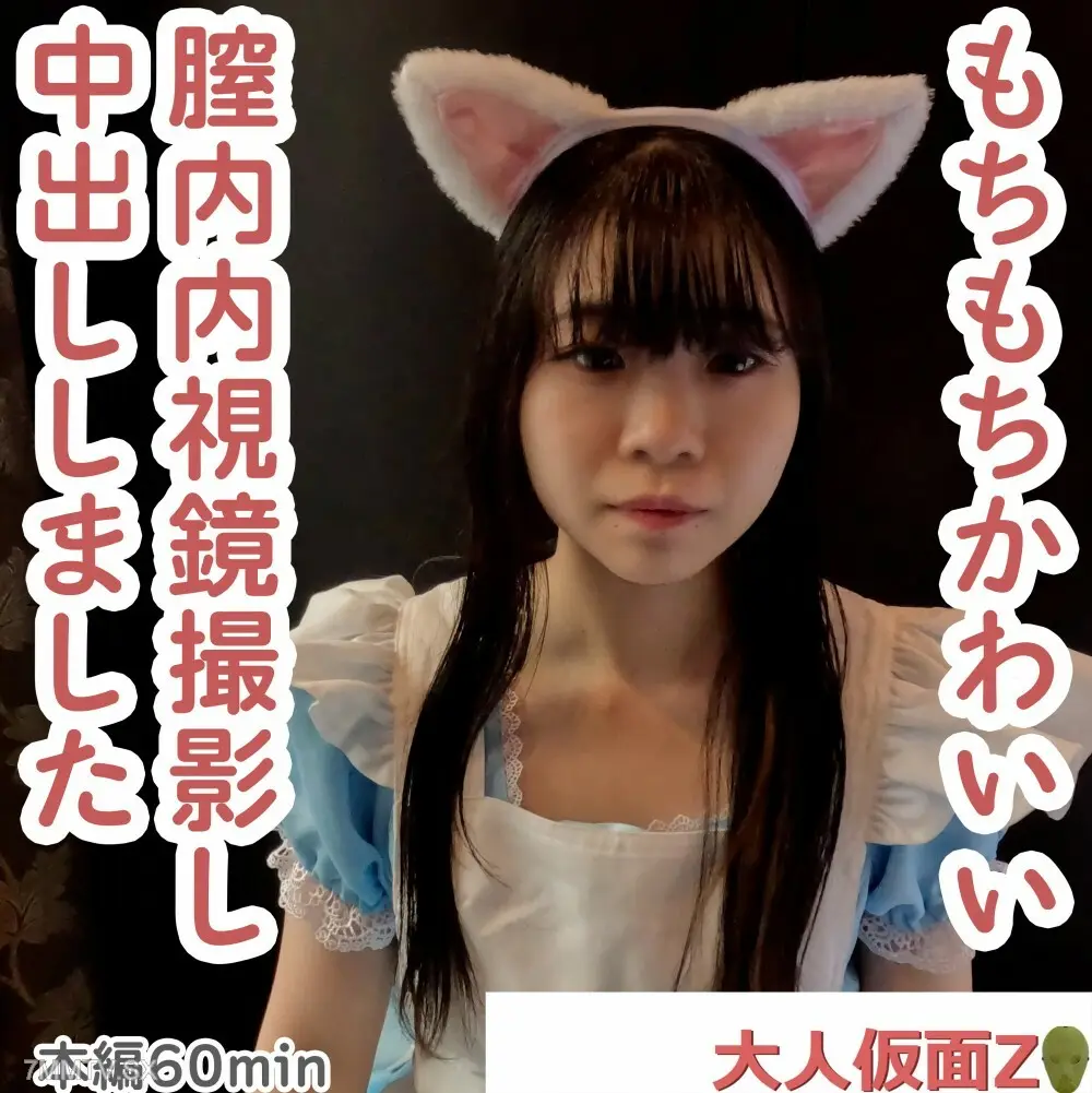 FC2-PPV-4493111Maki19特殊功能皮肤漂白立即尝试使用测试并尝试相同的测试因为试管的外部很可爱但试管插入生殖器而镜子的内部则平行使用
