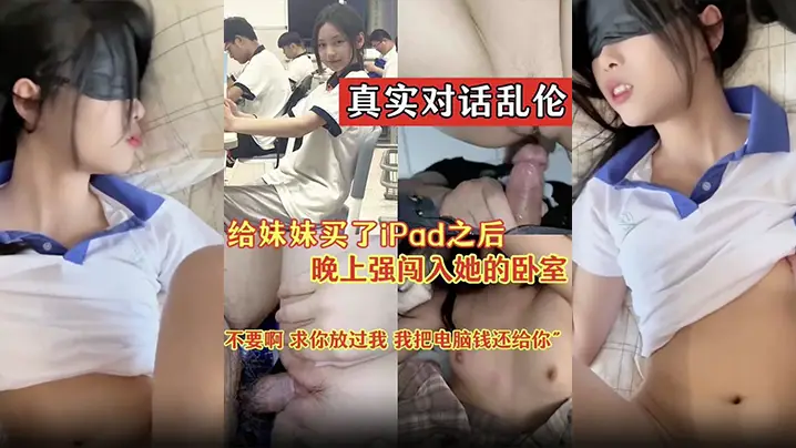 淫妻绿帽大学生单男带学弟来参观