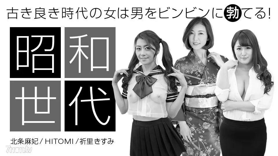 042920_001昭和香女特别版