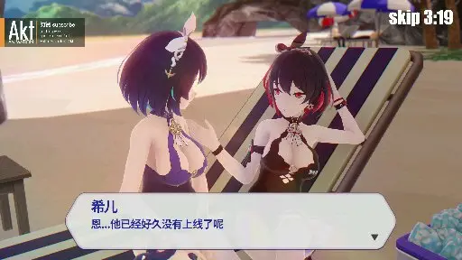 希儿在沙滩上
