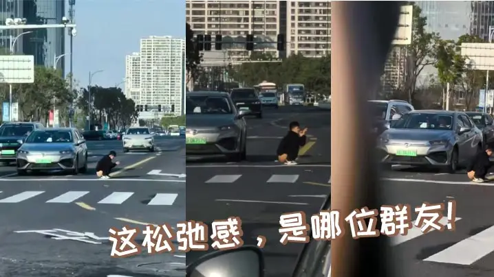 这松弛感，是哪位群友！