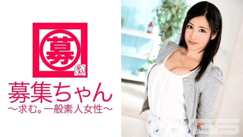 ARA-082招募酱082Rei24岁家庭教师