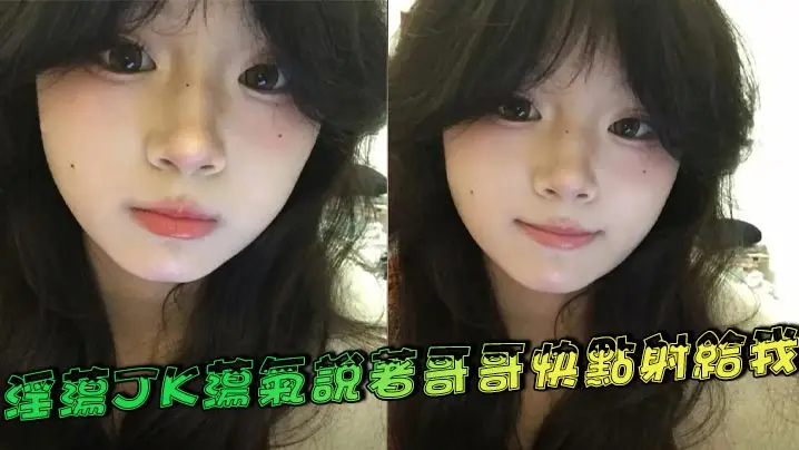 淫蕩JK蕩氣說著哥哥快點射給我