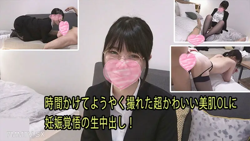 RIN美肌超萌OL花期以怀孕生片告终