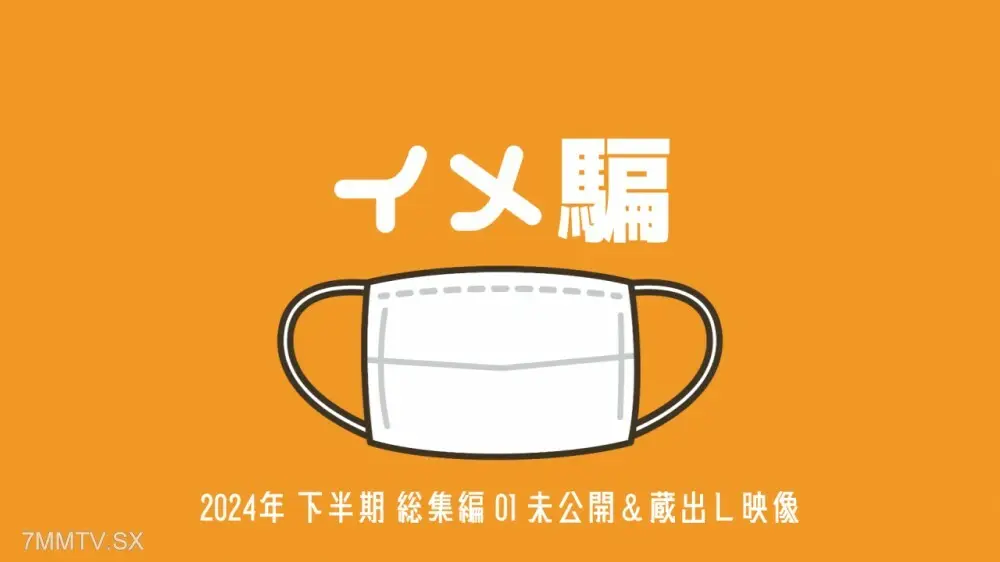 FC2-PPV-45436482024年下半年1部未出版的日本合辑观看频率综合