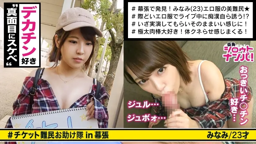 MAAN-307自己诱奸的美女好吧......触摸它ltTicket难民接送gt色情暴露时尚只是让你的眼睛好想摸Geki柔软美乳和粉嫩美乳不会让你摸鱿鱼的我无法独自站立我因来自一个非常大的公鸡的强大活塞而气短