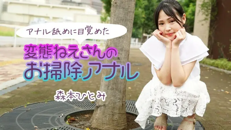 CARIBBEANCOM-111224-001清洁肛门的变态女士醒来后舔肛门2