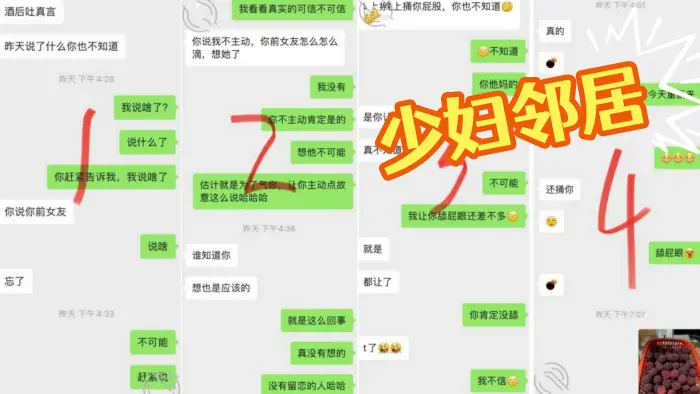 少妇邻居.这是操的最爽的一次第一次这么主动全身漫游全程自动