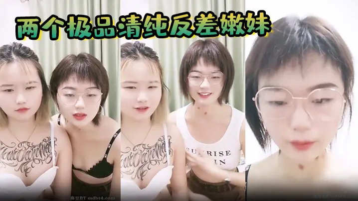 两个极品清纯反差嫩妹和一男激情啪啪美乳大奶骚穴骑乘后入猛怼哀叫连连