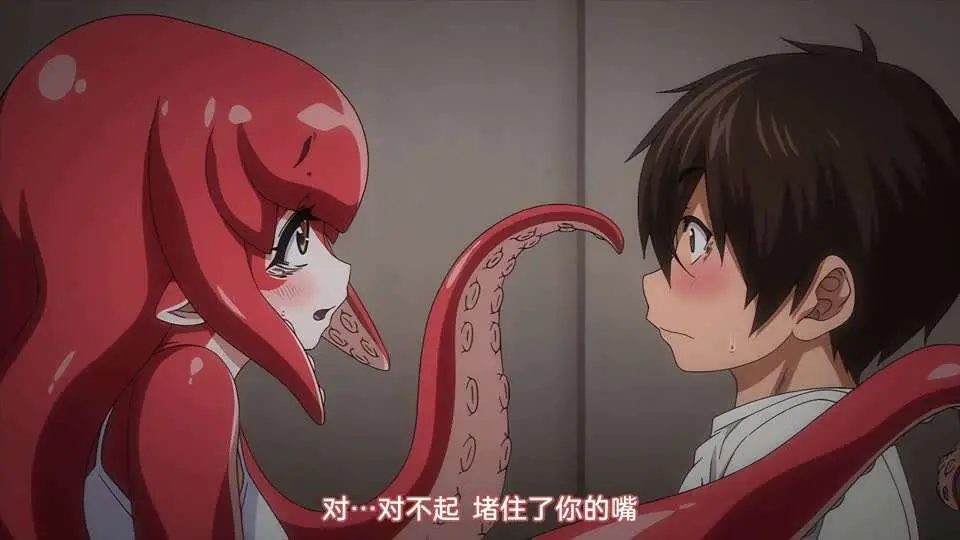 里番  你喜欢亚人对吧？ 2