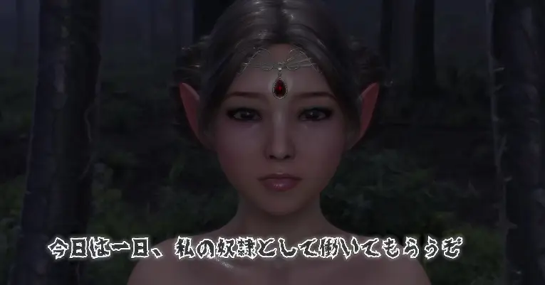 艾丽尔高贵的精灵的女儿是哥布林族长的性奴_性奴精灵_完整版